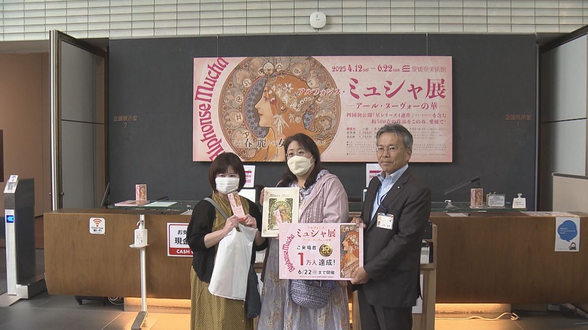 「アルフォンス・ミュシャ展」の来場者が1万人を突破！6月22日まで開催