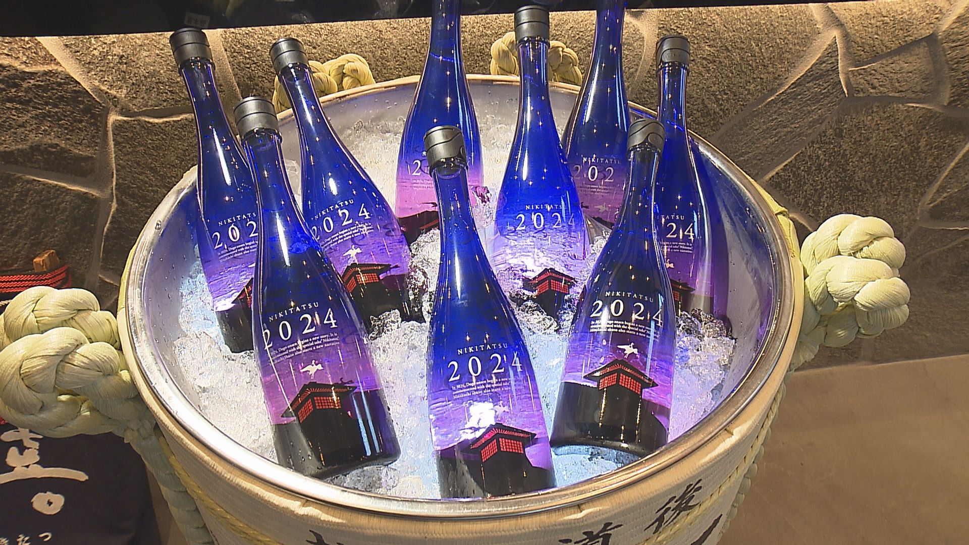 愛子の酒オリジナルボトル入り 愛子の酒オリジナルボトル入り