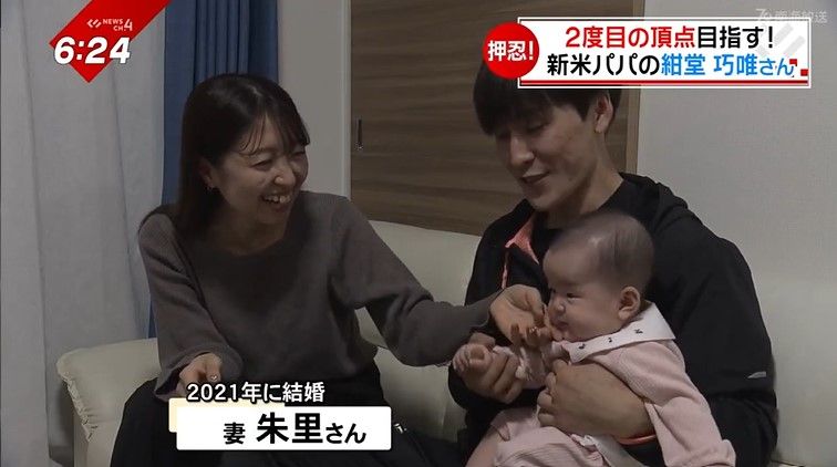 妻と娘の3人暮らしの紺堂さん