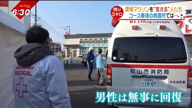 救急車で搬送される男性を見送る松本医師