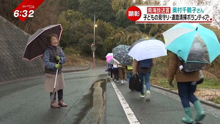 毎朝欠かさず道路掃除＆名前を呼んであいさつ…80歳奥村さんが子どもの“見守り”続ける理由