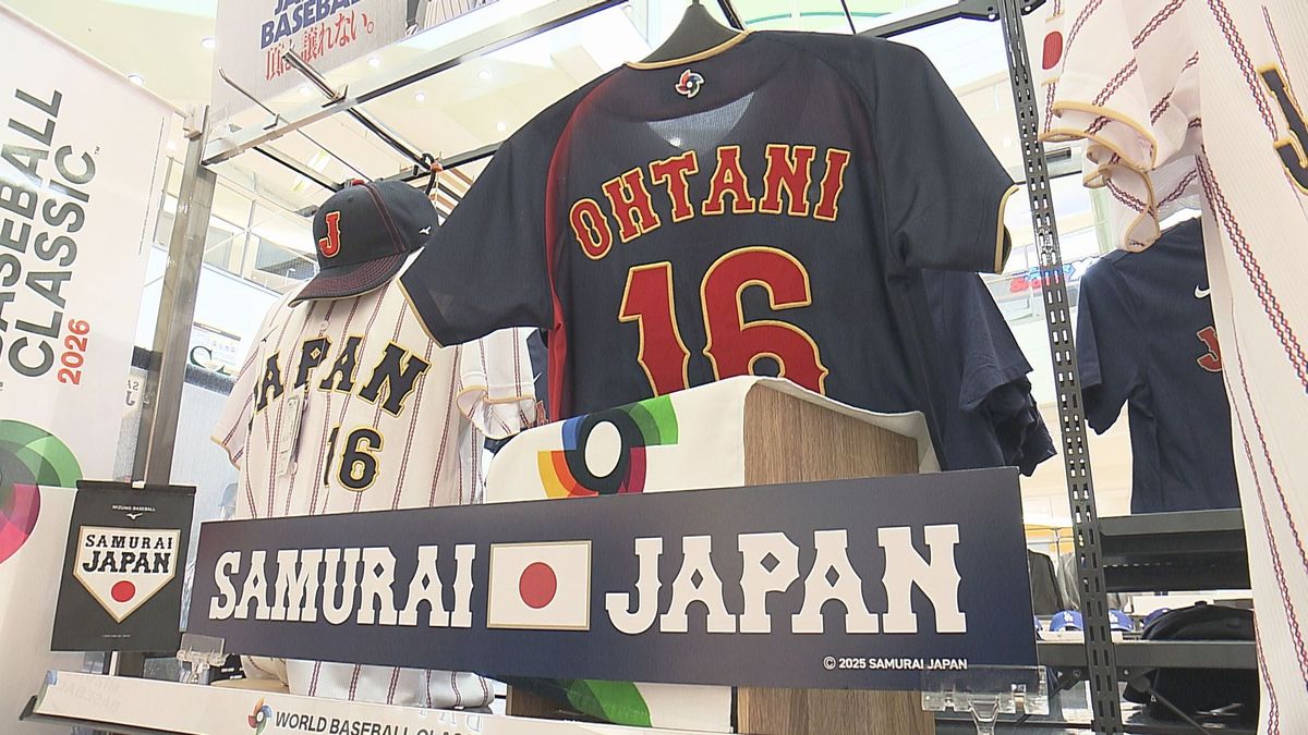 侍ジャパンを応援！WBCコーナーがエミフルMASAKIに期間限定オープン 