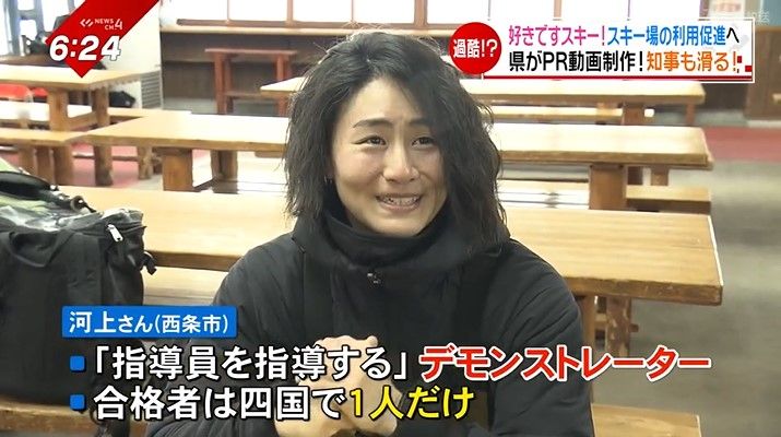 西条市の河上晴香さん