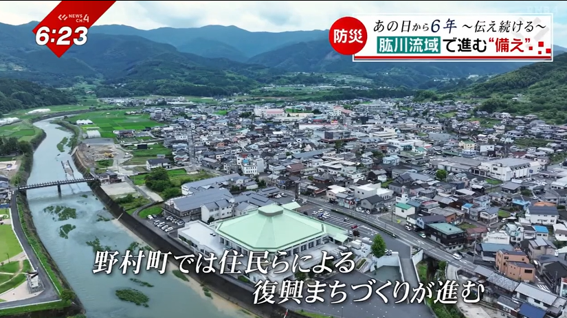 西日本豪雨から6年…甚大な被害受けた“肱川流域”で進む復興まちづくりと災害への備え