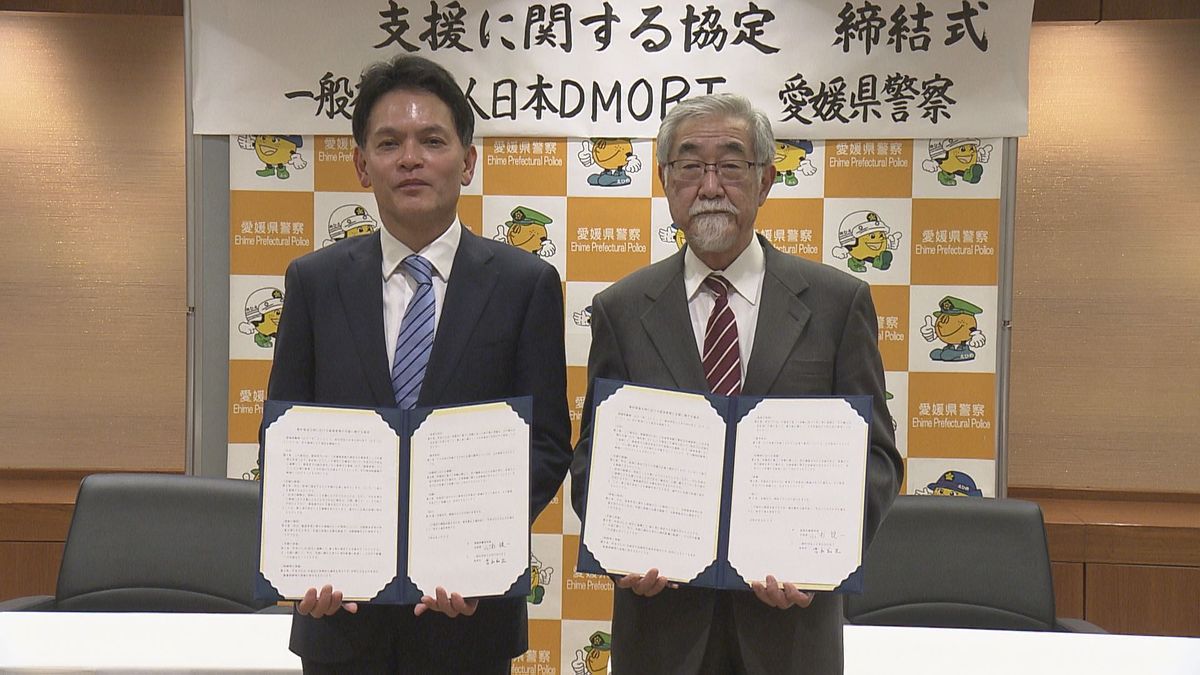 災害や事件発生時に遺族の精神面での支援を強化　愛媛県警と日本DMORTが協定