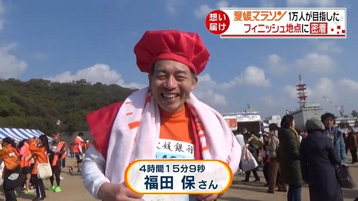 還暦ランナー 福田保さん