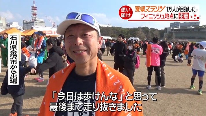 石野一樹さん（石川県金沢市から参加）