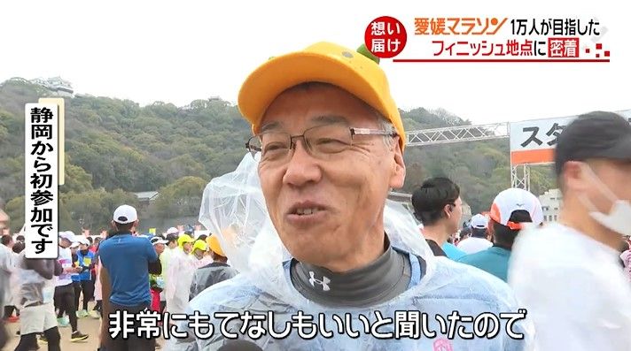 静岡県浜松市から初参加の男性