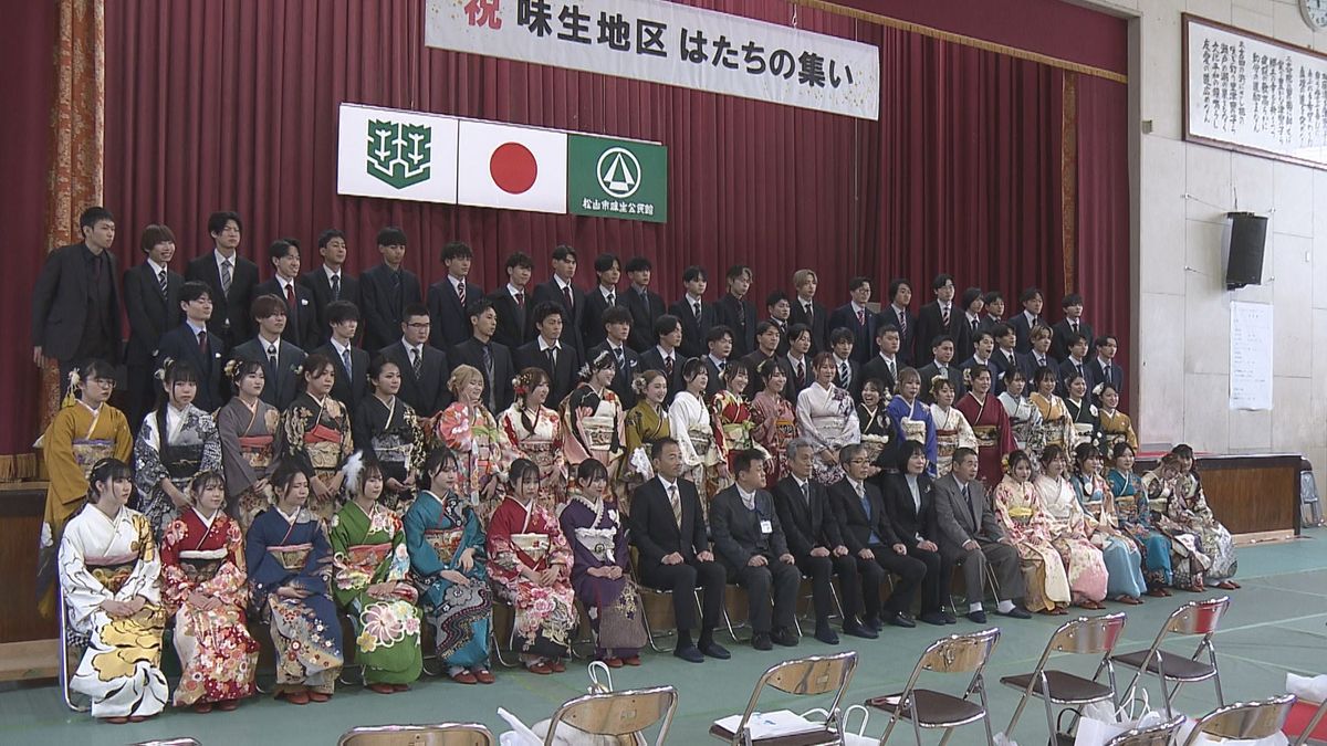 「失敗してもいいから挑戦し続ける」決意新たに  県内各地で「はたちの集い」【愛媛】