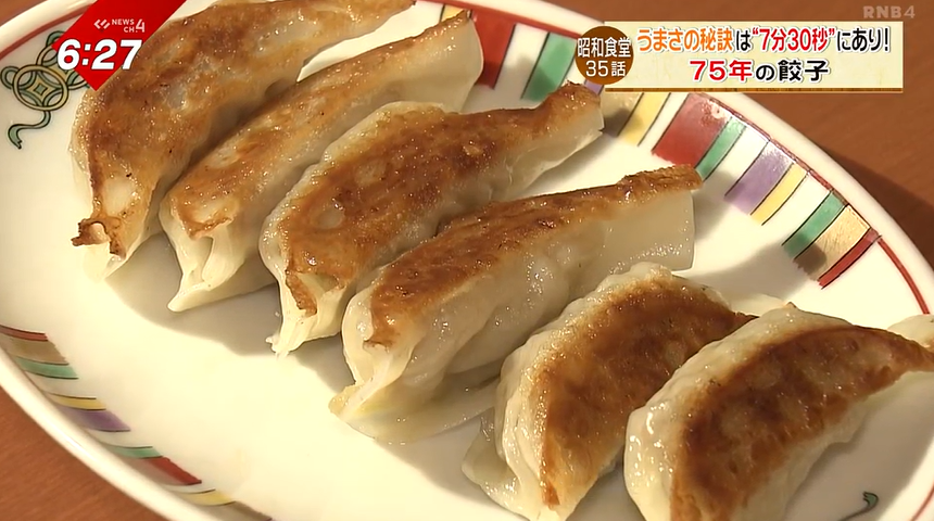 人気の中華チェーン店はキッチンカーから始まった！？“75年のギョーザ”が愛される秘訣