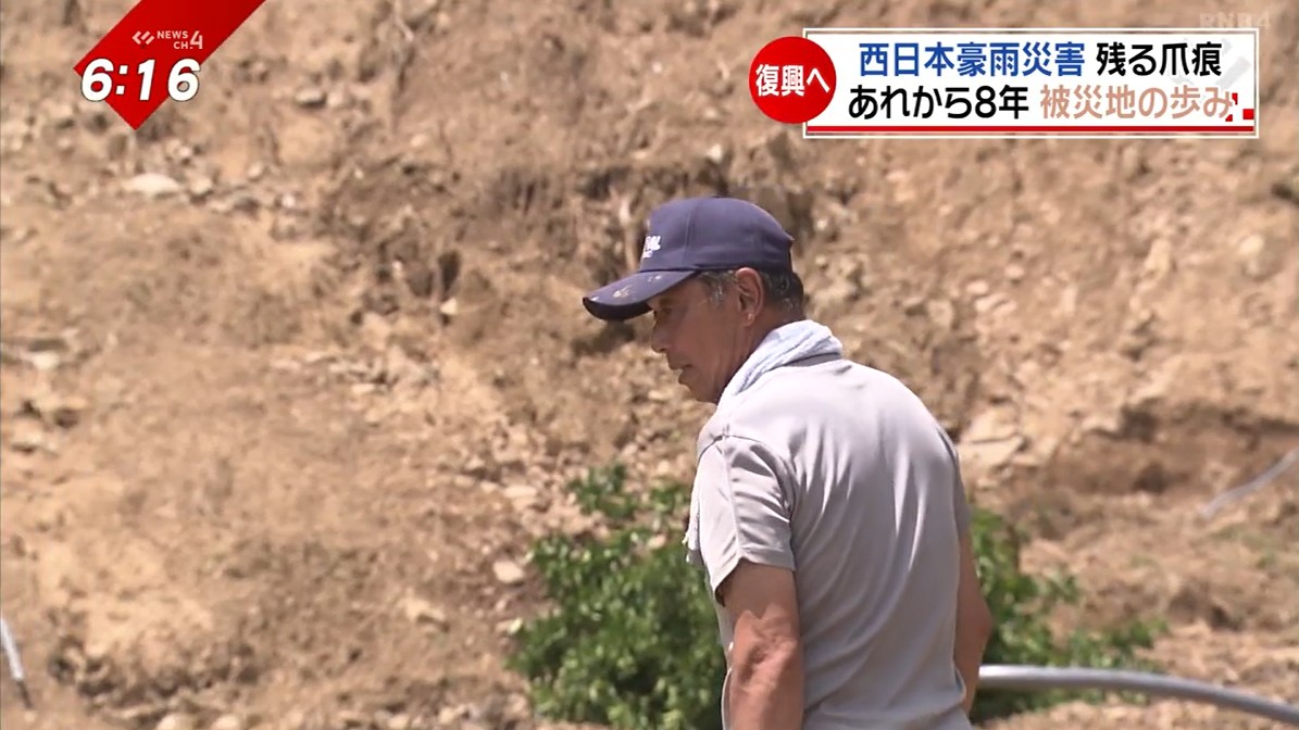 西日本豪雨から8年…鎮魂の祈り【愛媛】（2026年7月7日掲載）｜南海