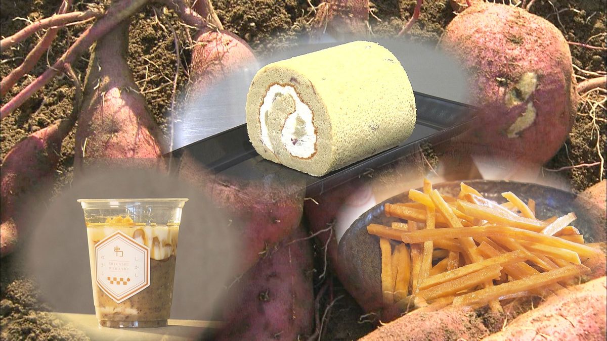 北海道から届いた期間限定の味に…飲む焼き芋！？この秋食べたいサツマイモスイーツ3選