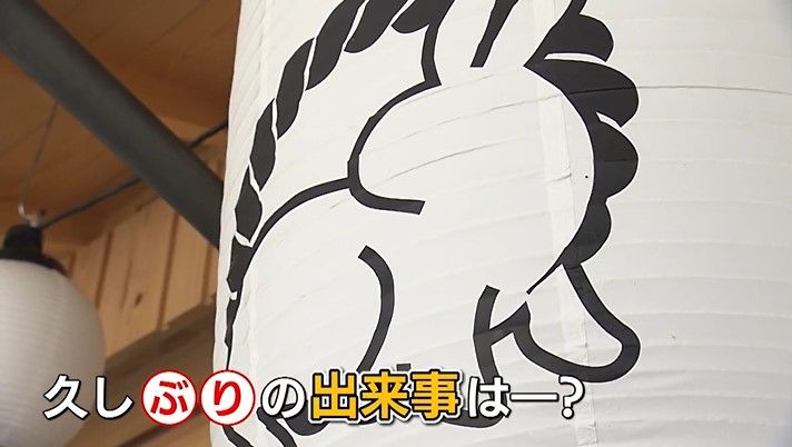今年久しぶりだった出来事は?「・・ぶり」をキーワードに振り返る“愛媛の一年”