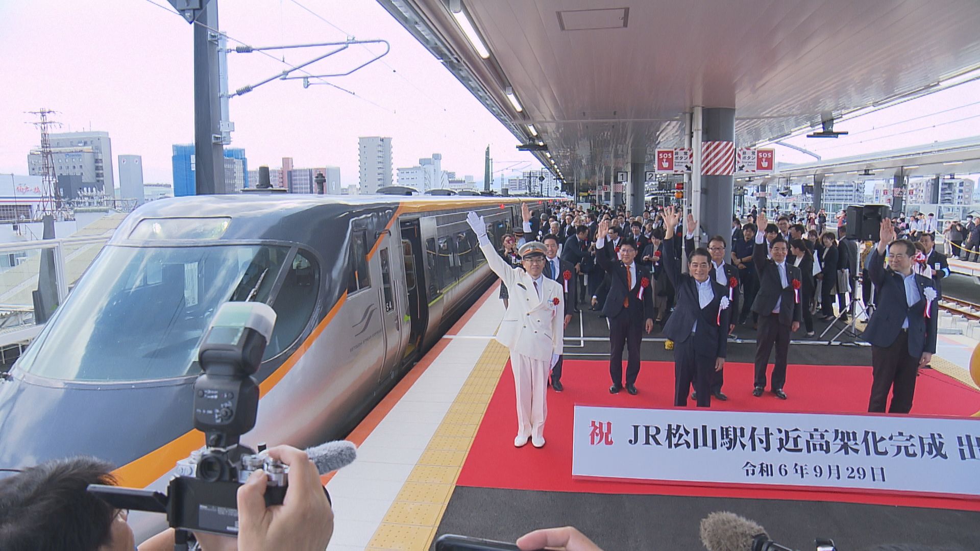 慣れ親しんだ”旧駅舎“との別れ…”新駅舎“開業の瞬間！「JR松山駅」激動