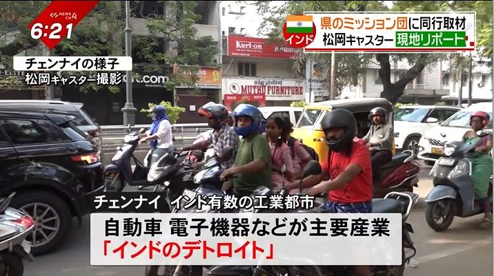 チェンナイはインド有数の工業都市