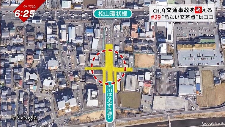 人身事故が多発…愛媛県内で最も「危ない交差点」はナゼ事故が多い？定点観測で見えてきた要因は