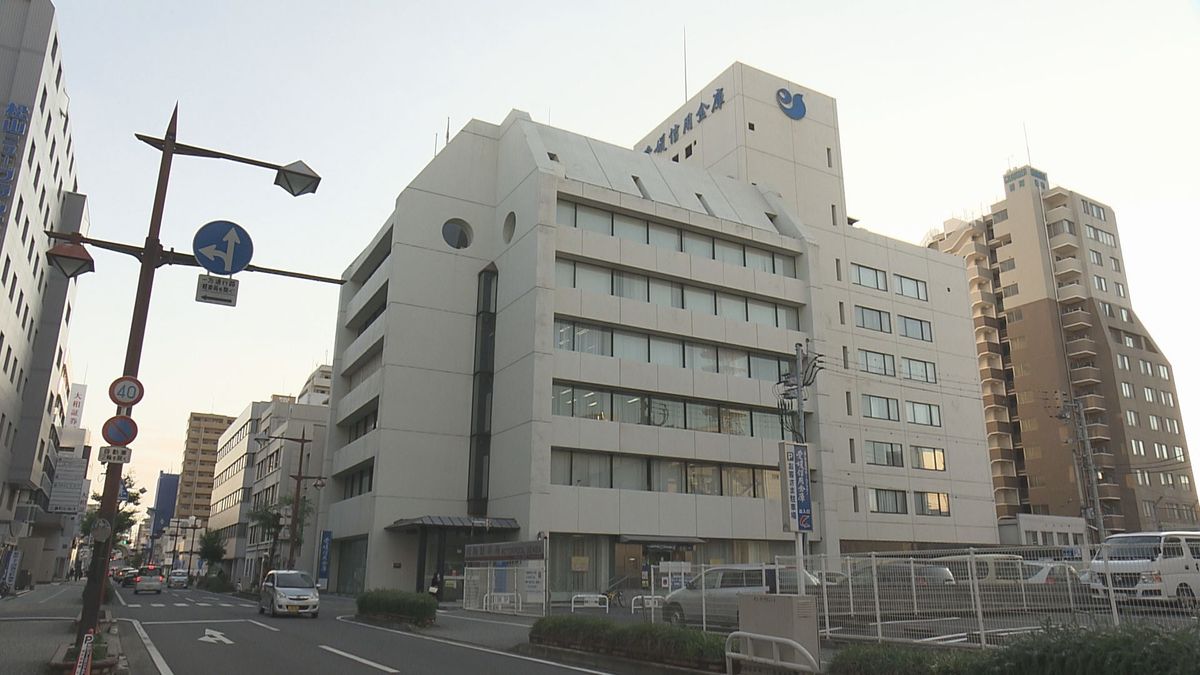 愛媛 信用 金庫