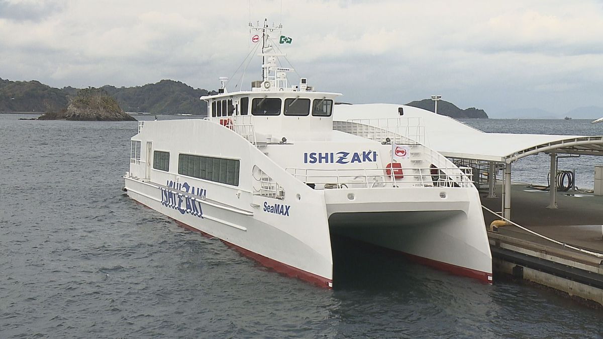 石崎汽船 松山～広島航路 9月からフェリー・高速船運賃値上げ 人件費 
