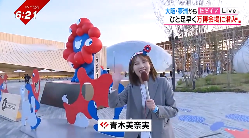 ギネスにも認定“大屋根リング”支える愛媛の技術！ひと足早く万博会場に潜入