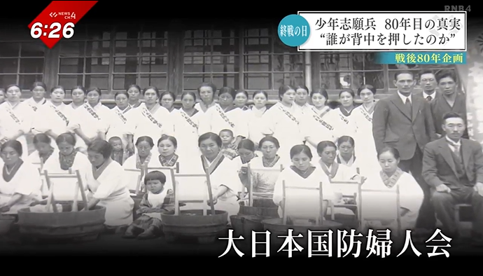 3ページ目 【戦後80年】誰が背中を押したのか…徴兵年齢に満たない