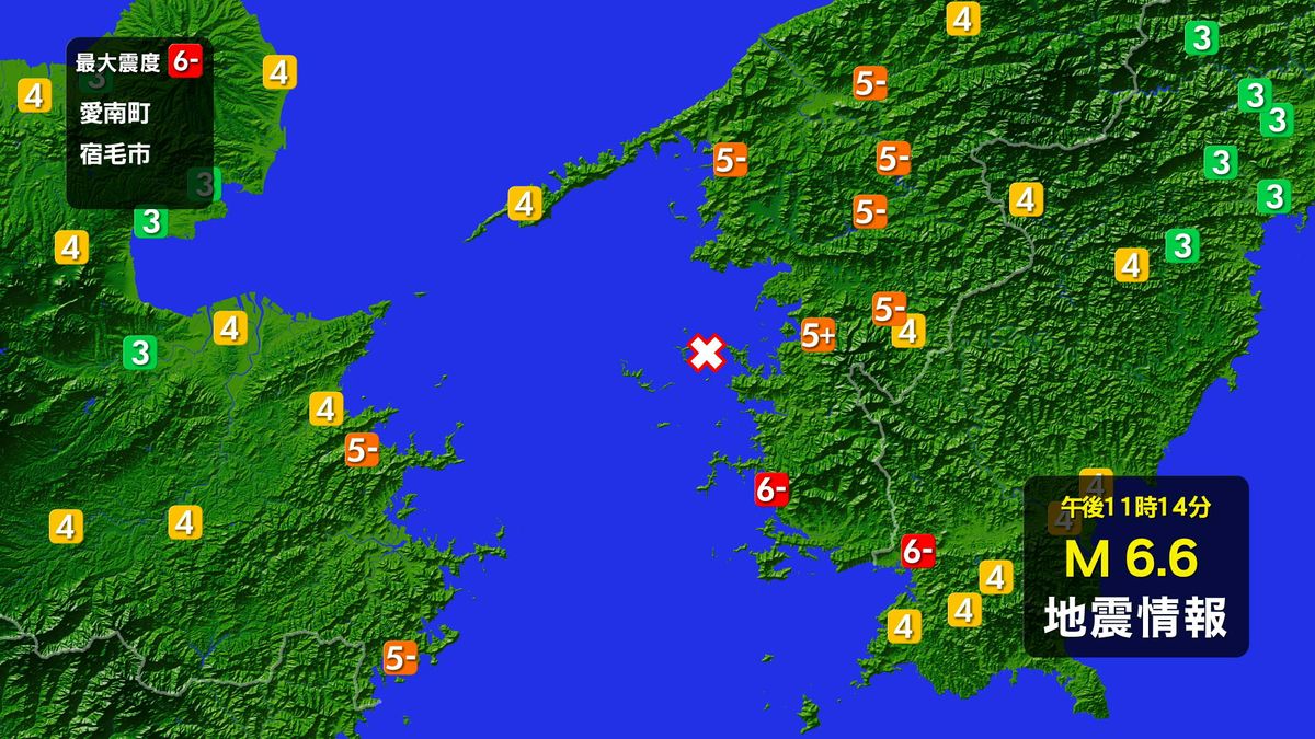【被害まとめ】愛媛県内で最大震度6弱の地震 5人がケガ 大洲市の一部で断水