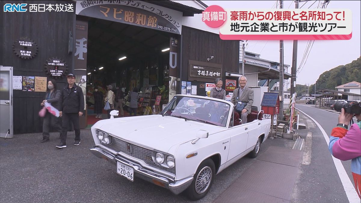 倉敷市真備町で観光ツアー　豪雨被災地の復興を後押し