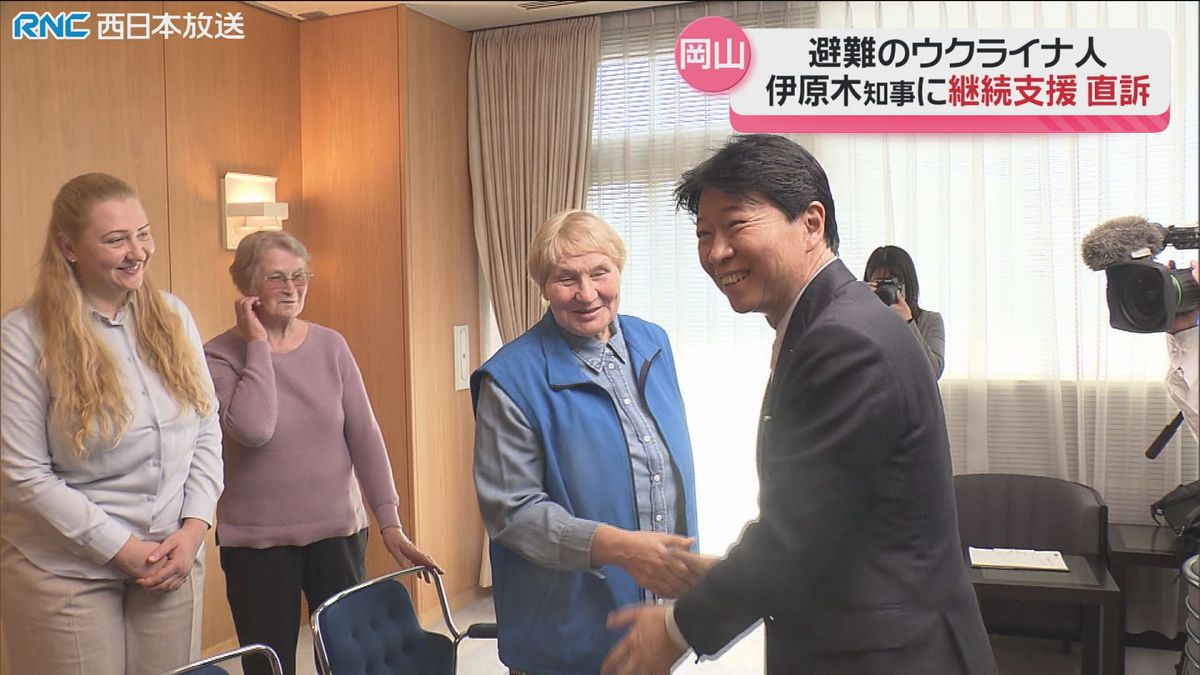 ウクライナ避難民　岡山県知事に継続支援を訴え