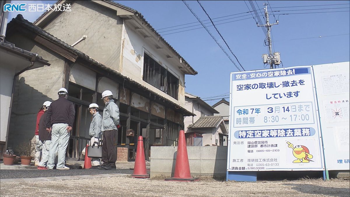 空き家の公費解体　笠岡市