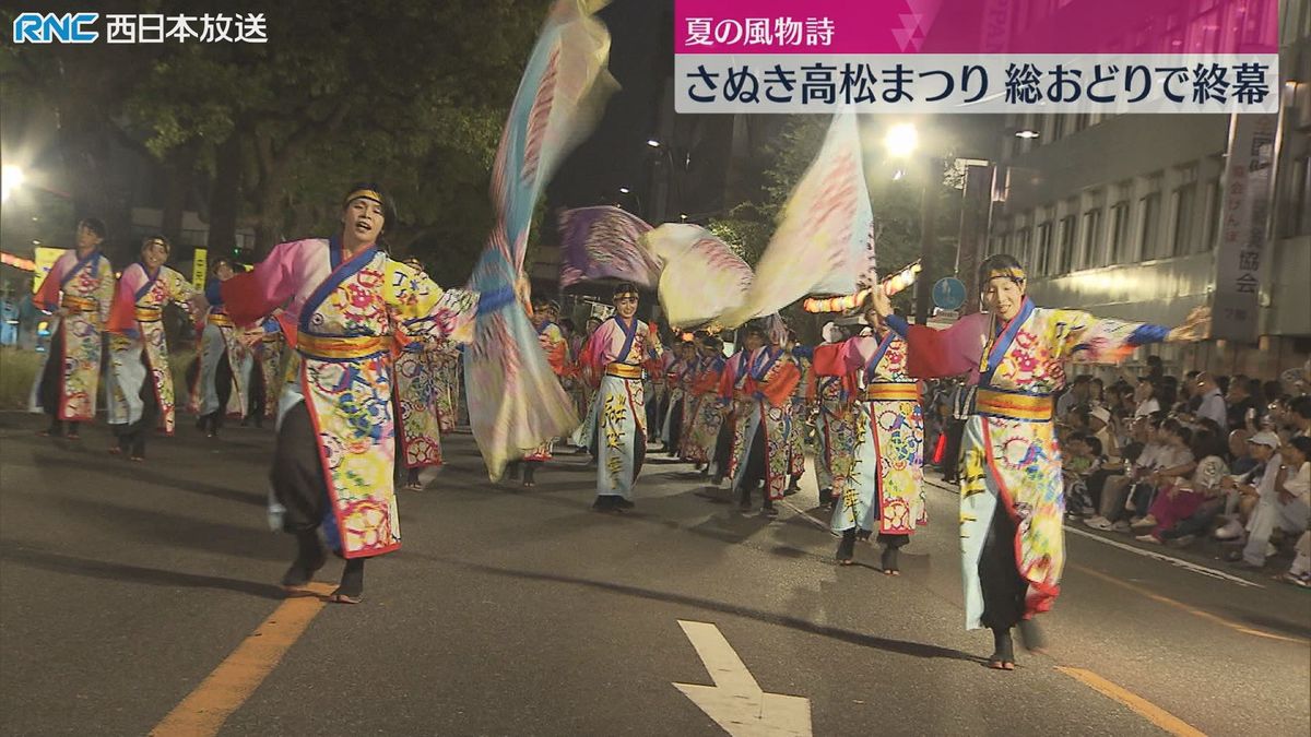 高松まつり　総踊りで祭のフィナーレ飾る