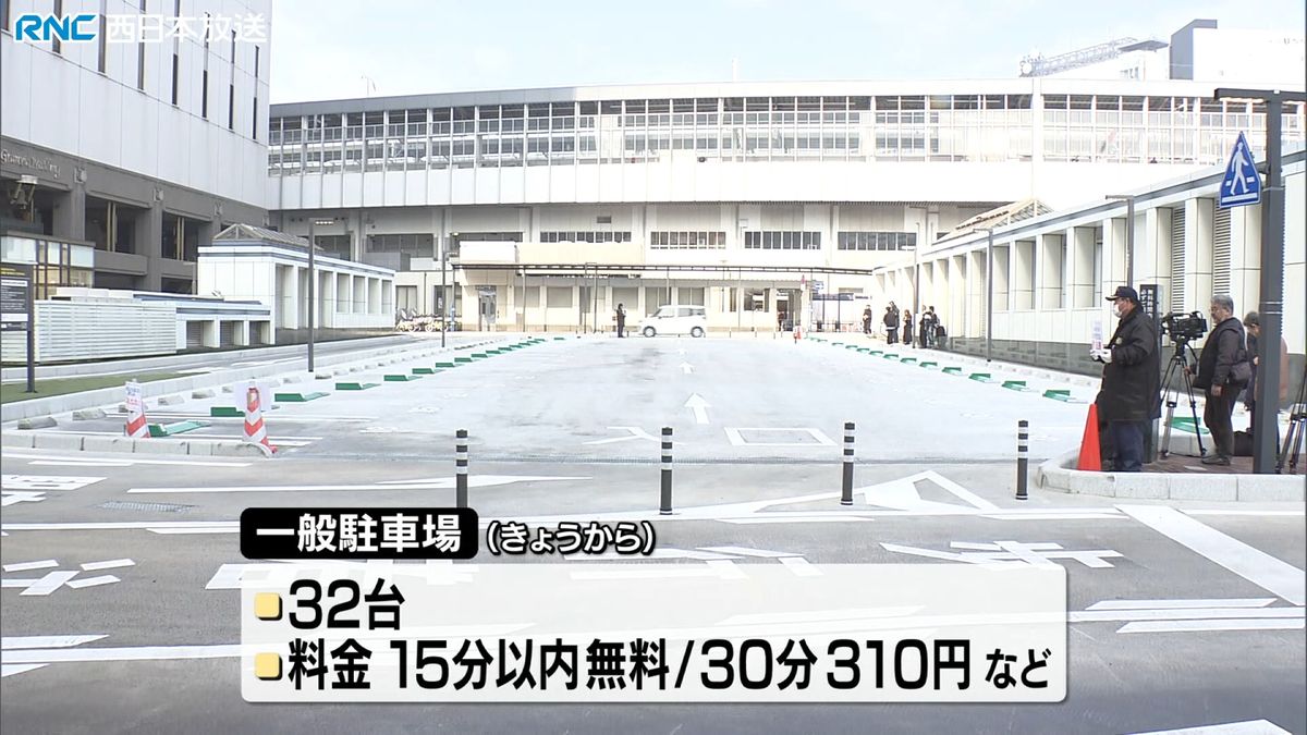 JR岡山駅前　一般車向け駐車場の利用始まる　一般車・タクシー入れ替え工事完成