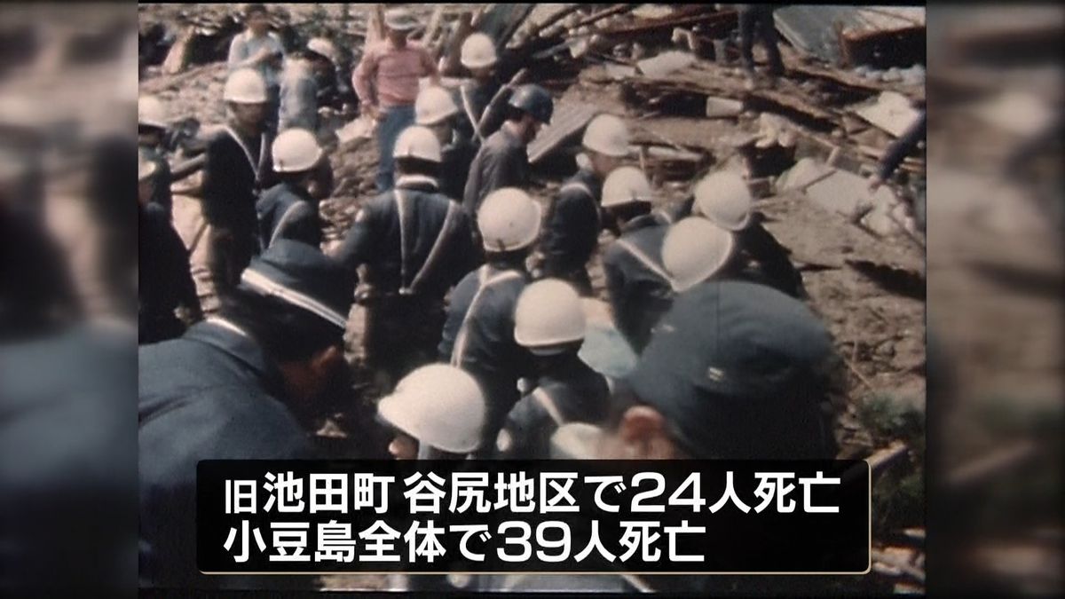 映像タイムスリップ 台風17号の爪痕（昭和51年）（2025年9月4日掲載