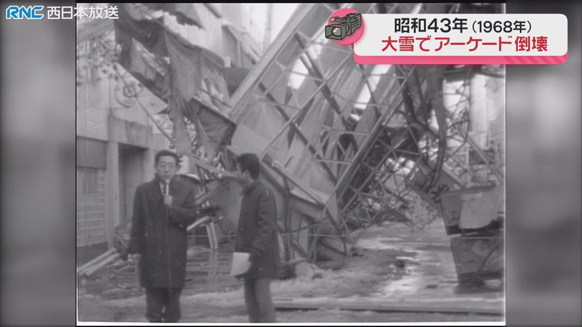 映像タイムスリップ　高松市で記録的大雪（昭和43年）　雪の重みでアーケード倒壊