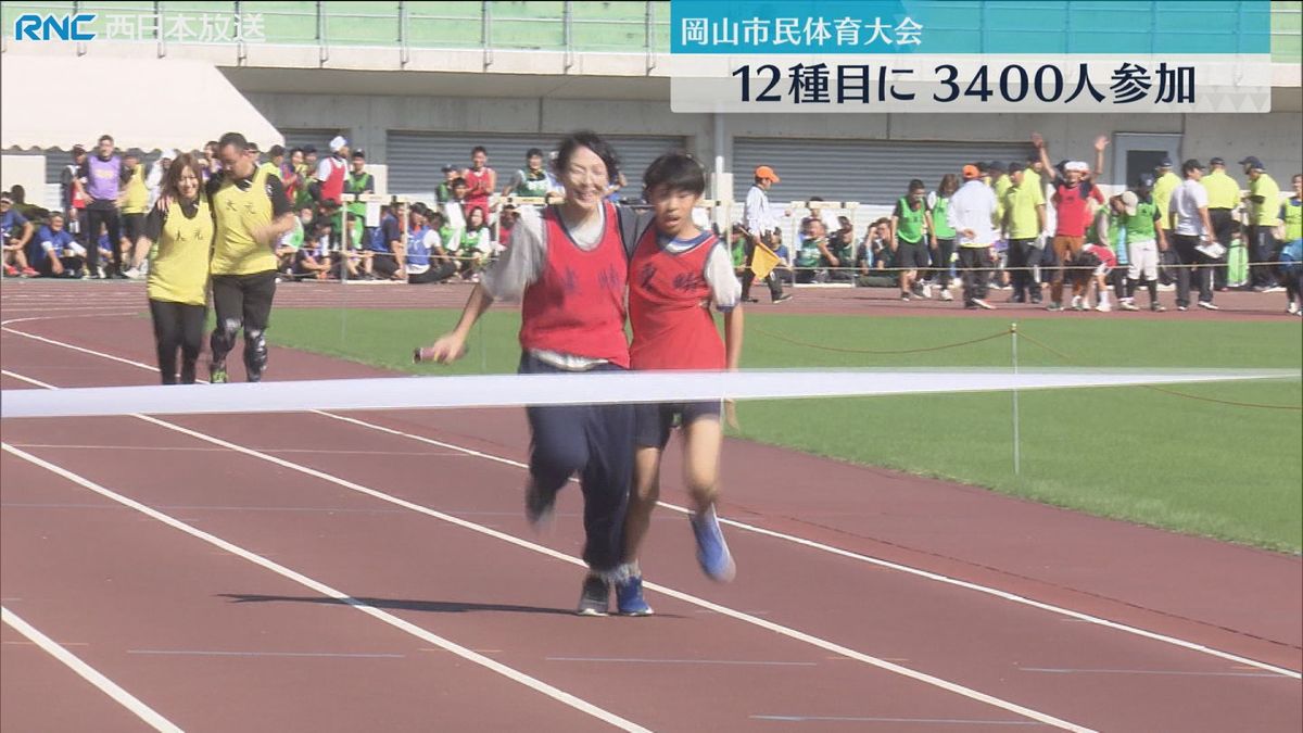 「スポーツの日」　各地でイベントにぎわう