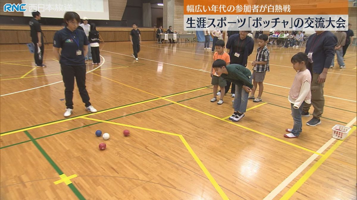 「ボッチャ」交流大会　宇多津町で開催　