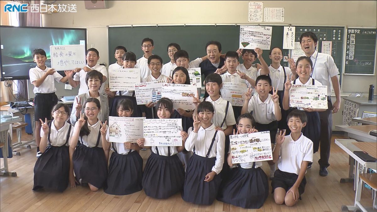 浅口市長と地元小学生の座談会　次世代を担う子ども達の意見を地方行政に