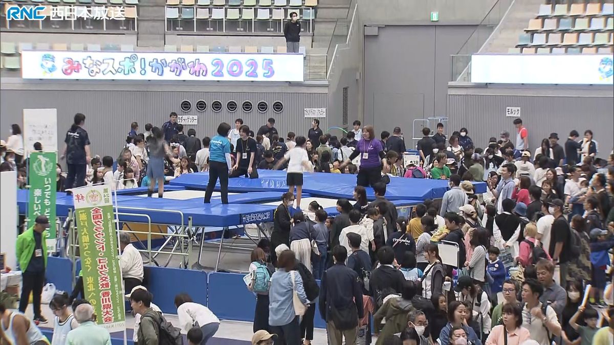 スポーツイベント「みなスポ！かがわ2025」