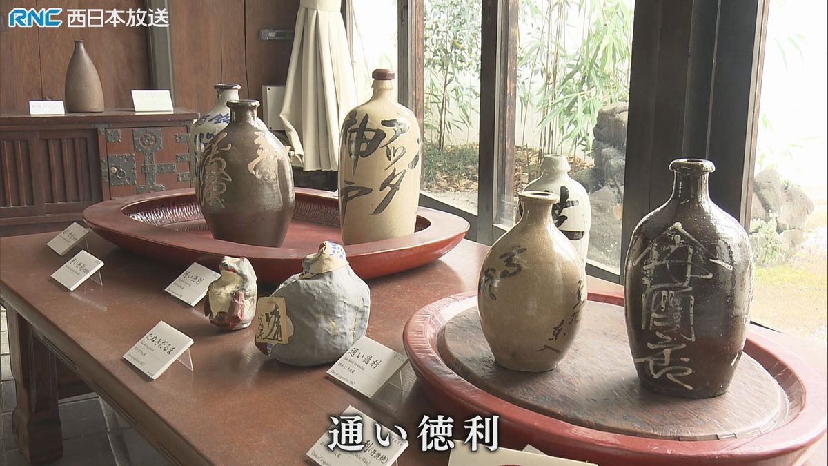 酒文化に花を添えた「徳利」企画展　栗林公園　讃岐民芸館