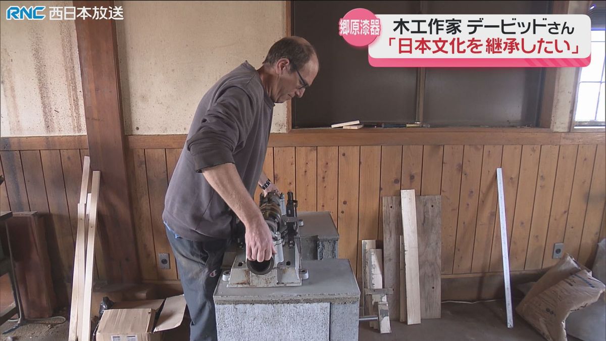 「郷原漆器」の新たな担い手に米国作家　ディロング・デービッドさん「日本の文化を継承したい」
