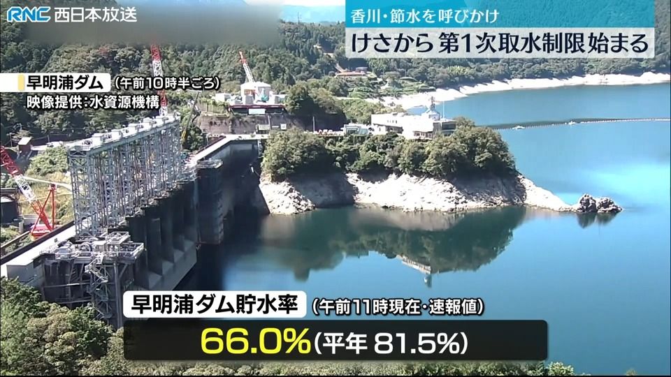 明治期 井村製 水注 里帰り 明治期 井村製 水注 里帰り - メルカリ