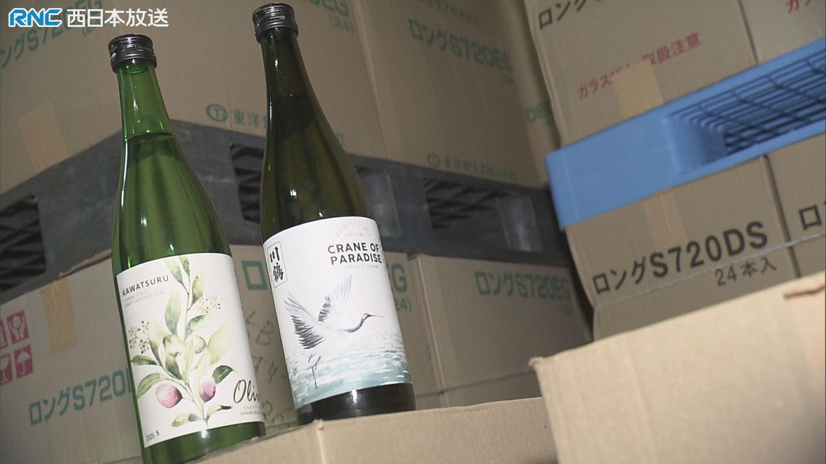「トランプ関税」酒造りも岐路に