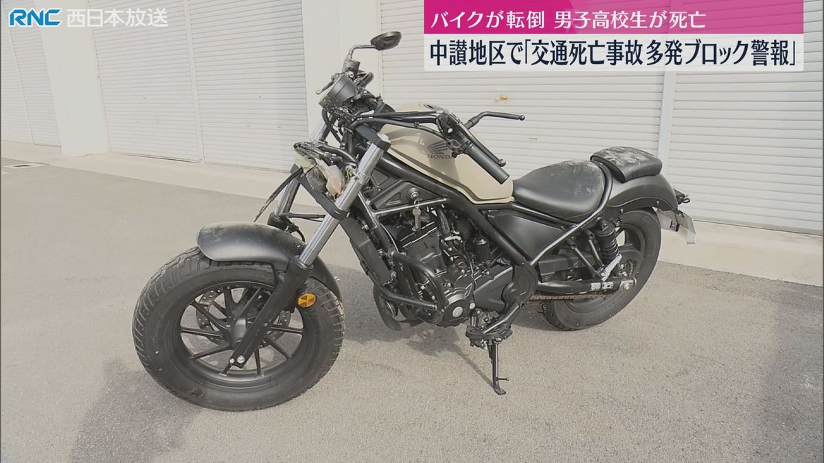 バイク転倒　男子高校生死亡　坂出市　香川県中讃地区に「交通死亡事故多発ブロック警報」