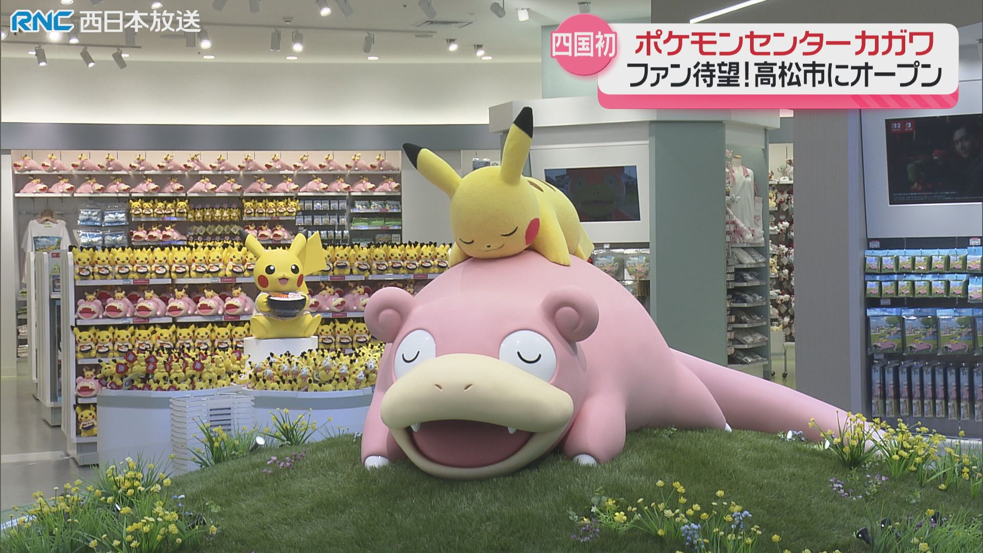 ポケモンセンターカガワ 限定 ピンズ ヤドン 7個 ✰ ℕ𝔼𝕎 𝕀𝕋𝔼𝕄