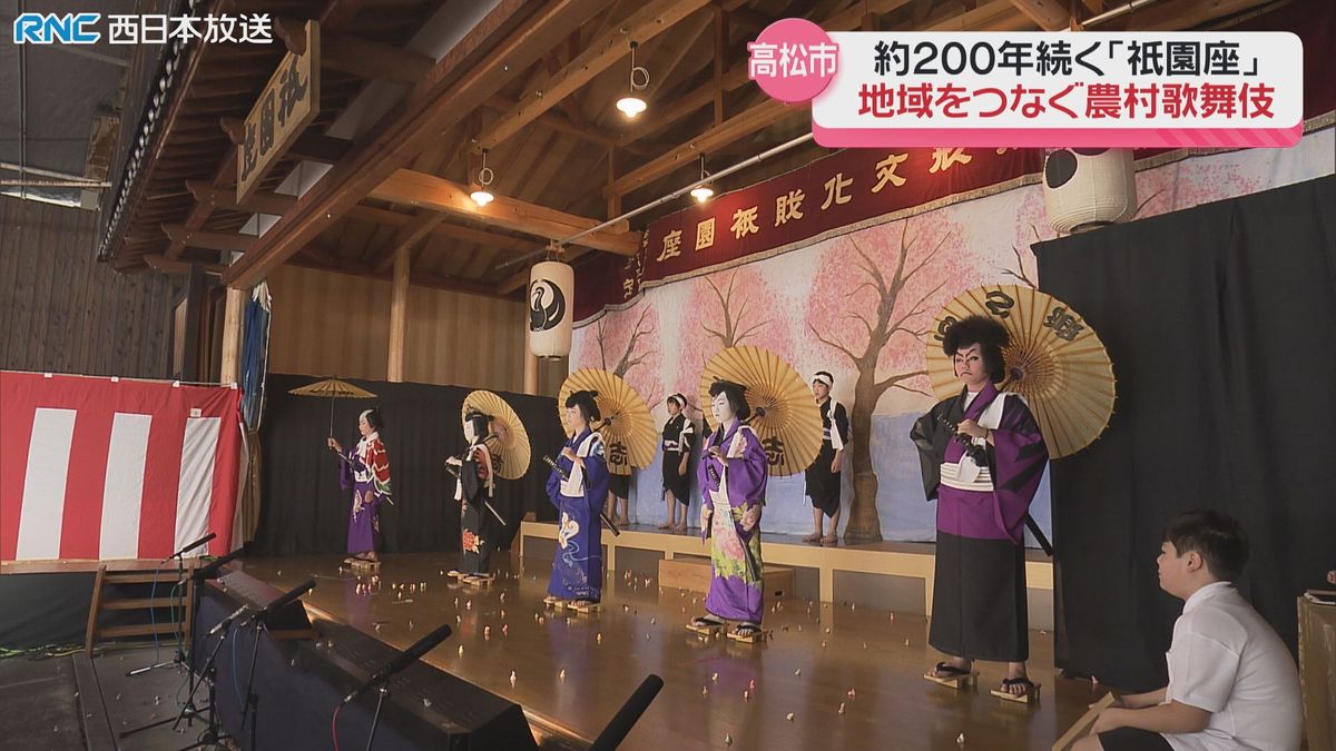 農村歌舞伎　地域の伝統芸能を未来へつなぐ　高松市香川町