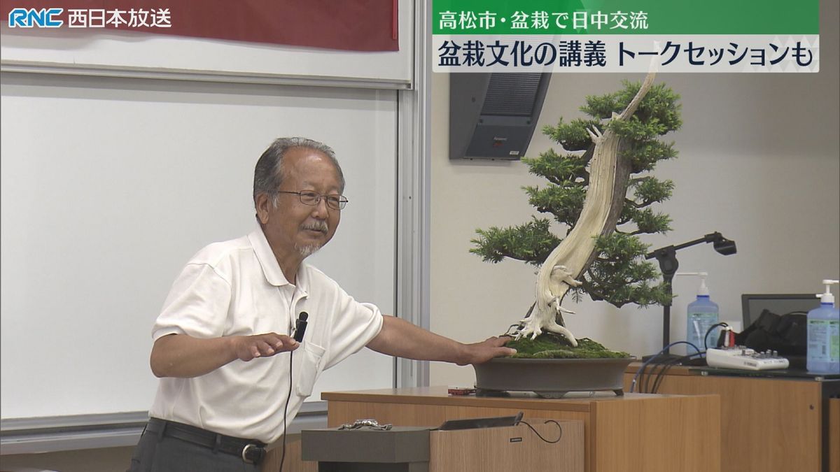 盆栽で日中交流　高松市でイベント開催