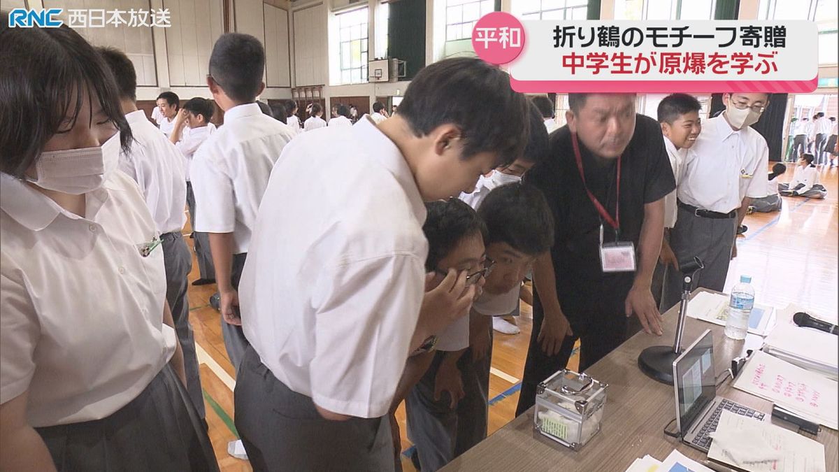 折鶴のモチーフ　中学生が「原爆」を学ぶ
