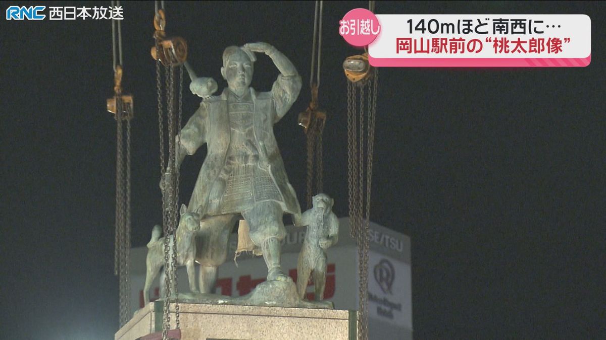 「桃太郎像」移設　JR岡山駅前広場のシンボル