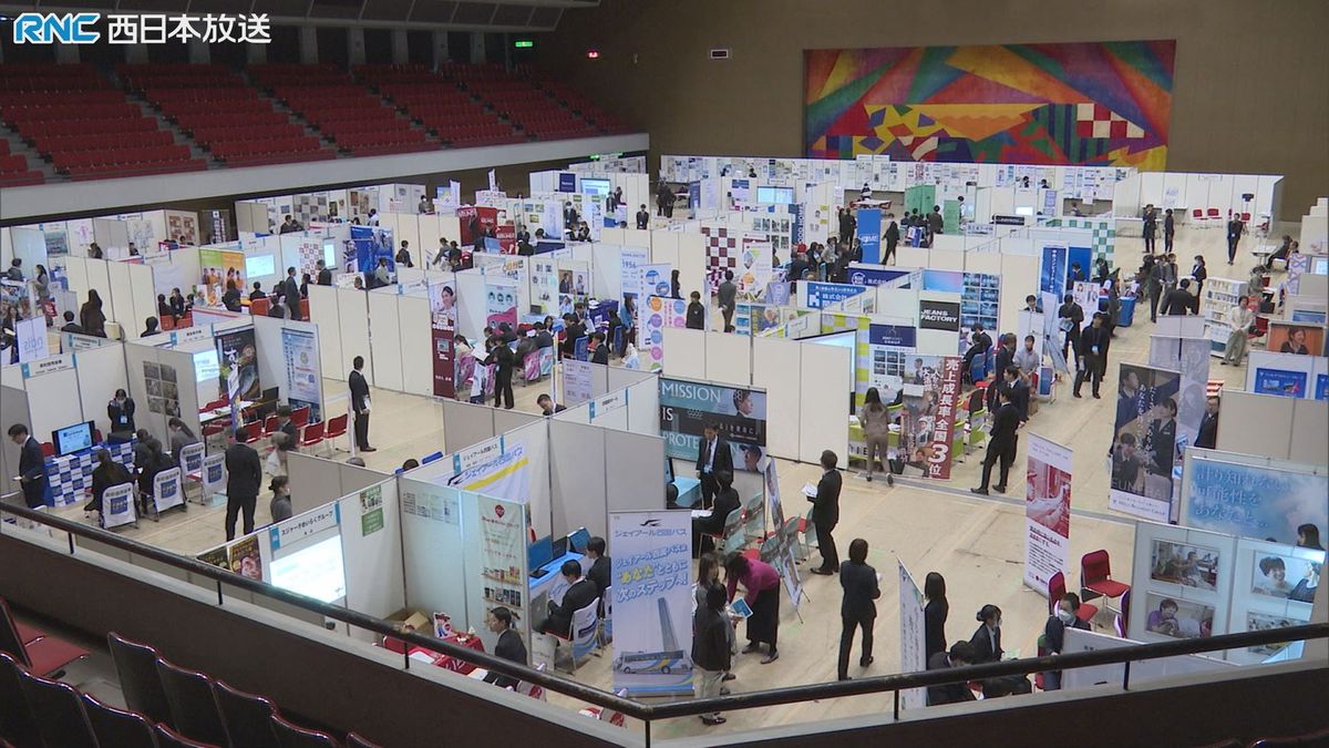 学生の就職活動　本格始動　高松市で合同説明会