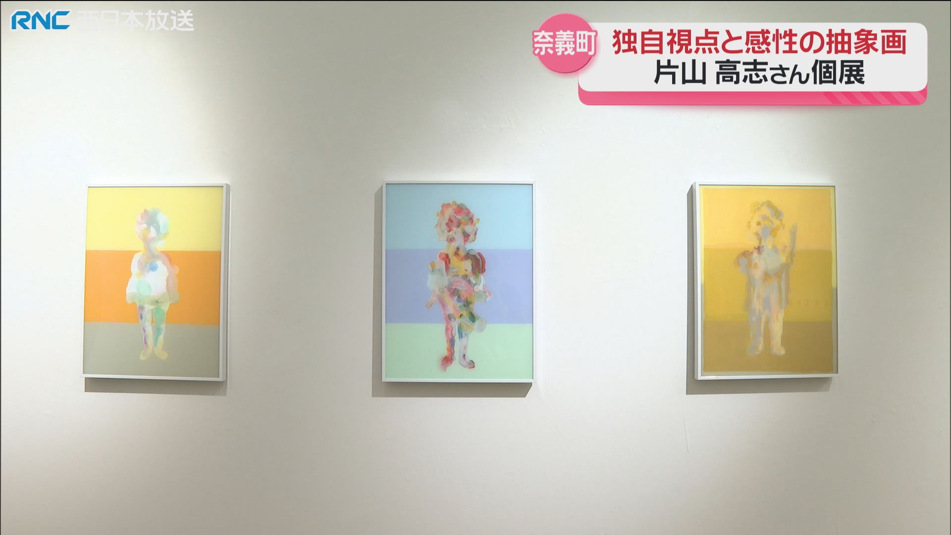 抽象画 T-K 2025年1月13日 ORANGE GATE Online Artspace by Kyuryudo