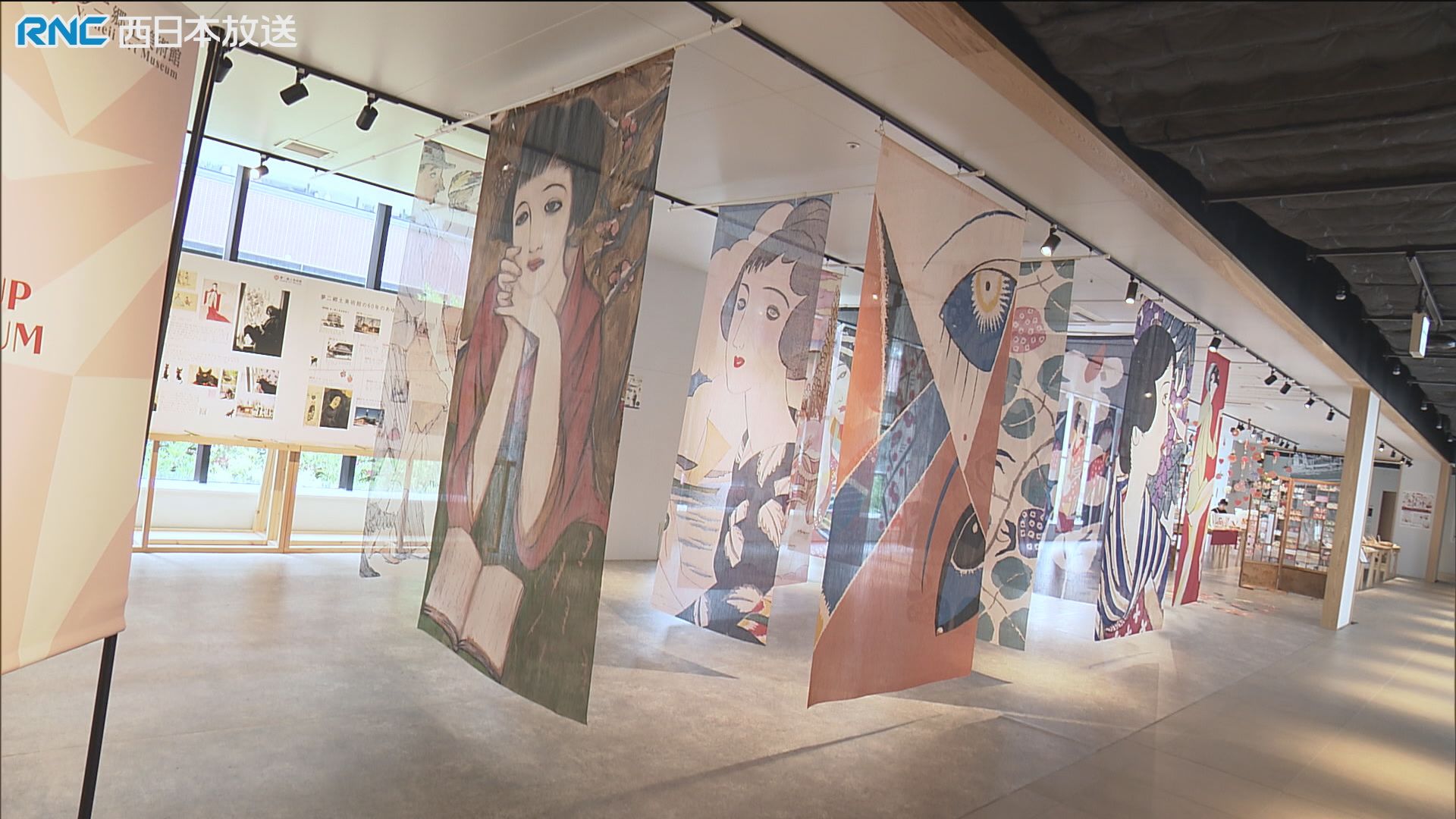 竹久夢二 木版画作品展（2026年9月10日掲載）｜RNC NEWS NNN