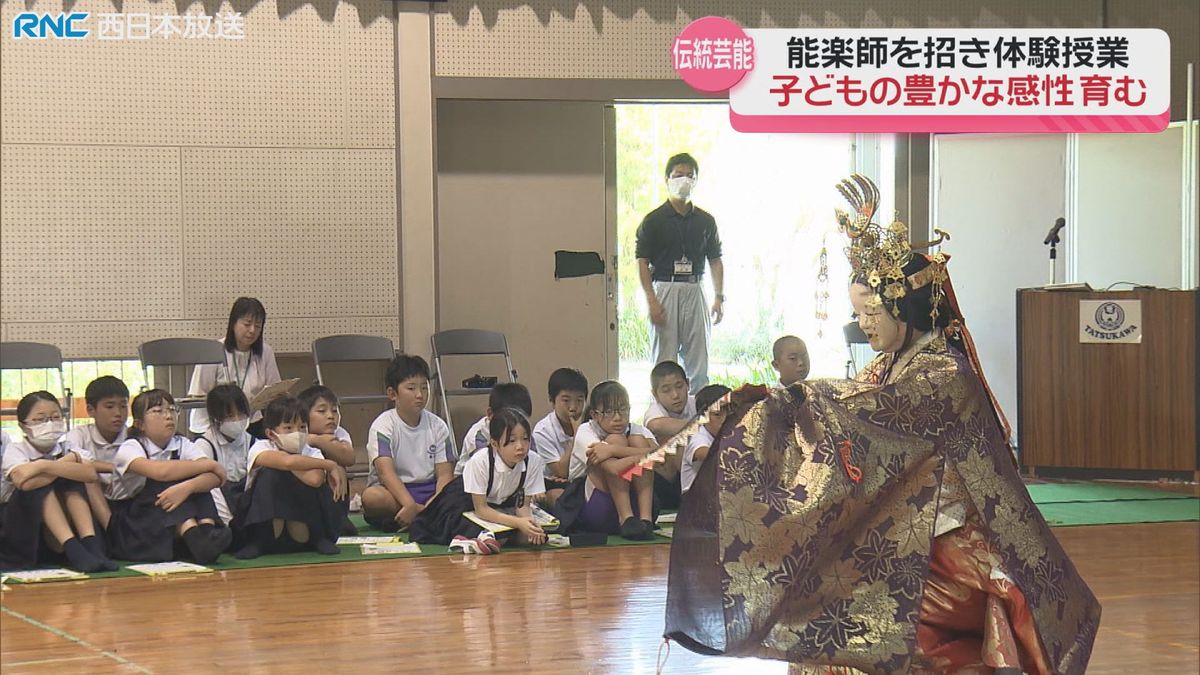 小学生が能楽を体験　日本の伝統芸能を学ぶ